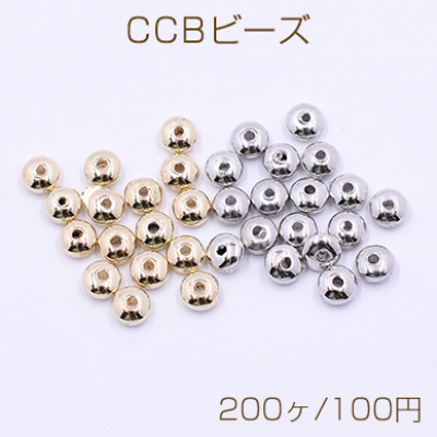 CCBビーズ ソロバン 2×4mm 【200ヶ】