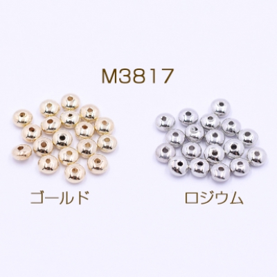 CCBビーズ ソロバン 2×4mm 【200ヶ】