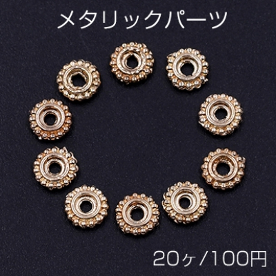 メタリックパーツ メタルパーツ 6mm ゴールド【20ヶ】