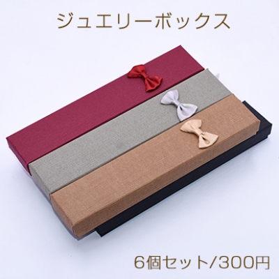 ジュエリーボックス　ネックレス用　長方形F 蝶結び 4.3×21cm【6個セット】※ネコポス不可