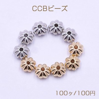 CCBビーズ カボチャ 3×6mm【100ヶ】