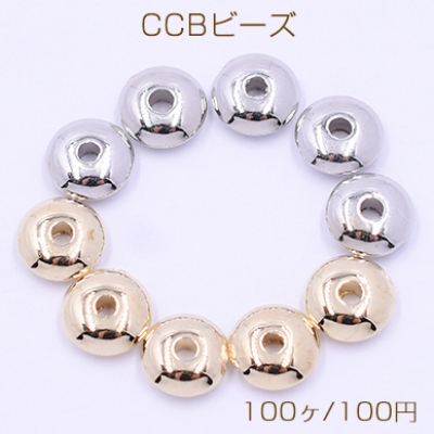 CCBビーズ ソロバン 2×6mm【100ヶ】