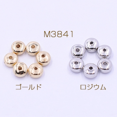 CCBビーズ 樹脂製 CCBメタル調ビーズ 軽量ビーズ スペーサービーズ ボタン型 穴あり 3×6mm（200ヶ）