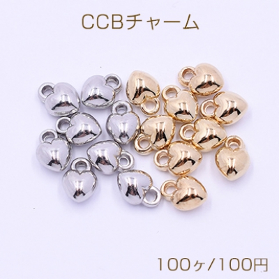 CCBチャーム 樹脂製 軽量 ハート型 1カン付き 6×8mm（100ヶ）