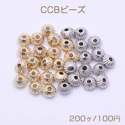 CCBビーズ カボチャ 3×5mm【200ヶ】