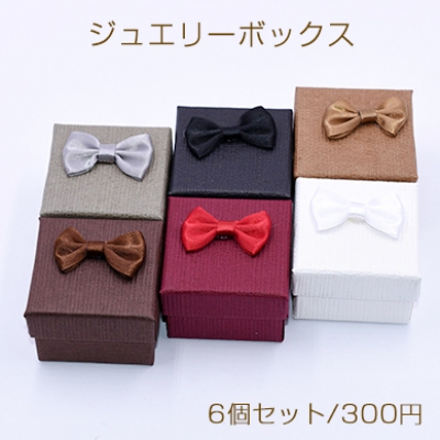 ジュエリーボックス 指輪ボックス　正方形D　蝶結び　5×5cm【6個セット】※ネコポス不可