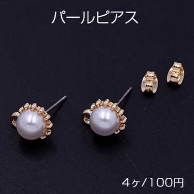 パールピアス カン付 10×13mm ホワイト/ゴールド【4ヶ】