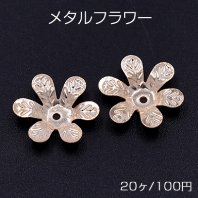 メタルフラワー 15×15mm 花座 No.67 ビーズキャップ ゴールド【20ヶ】