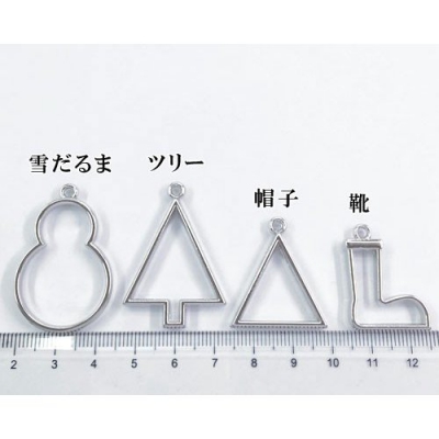 空枠チャーム レジン用枠 クリスマスツリー 靴 帽子 雪だるま 飾り (計20個)