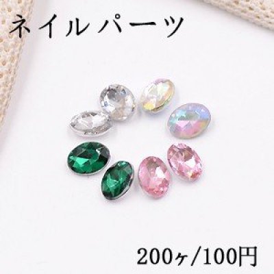 ネイルパーツ アクリルパーツ オーバルカットA 6×8mm【200ヶ】