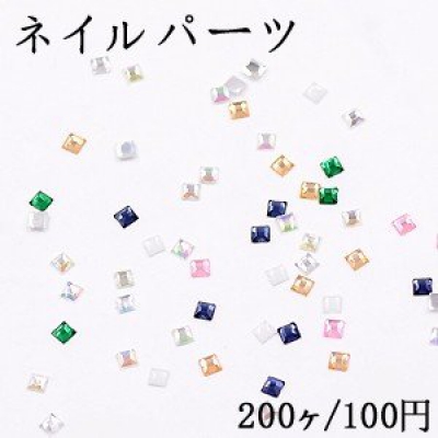 ネイルパーツ アクリルパーツ 正方形カットA 3×3mm【200ヶ】