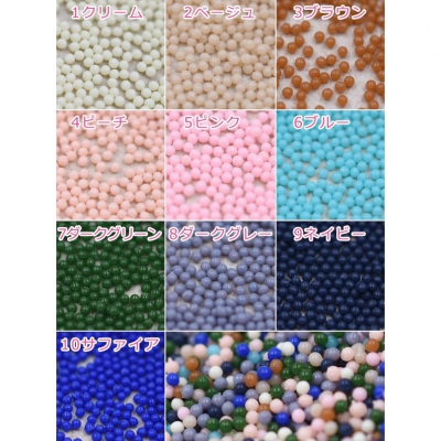 ネイルパーツ カラーブリオン 1mm【1g(約400ヶ)】