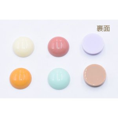 高品質デコパーツ 樹脂パーツ 半円 18mm 全10色【20ヶ】