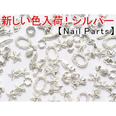 最安値挑戦中！ネイルパーツ メタルグッズ メタルパーツ ネイルアート 10g(約90個) 【Nail Parts】