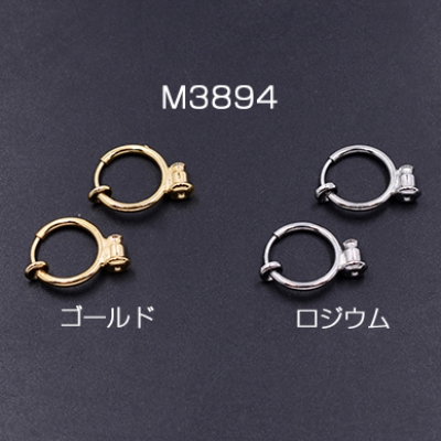 バネ付フープイヤリング コンバーター 13×18mm【2ヶ】