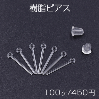 樹脂ピアス 1カン 2×13mm クリア【100ヶ】