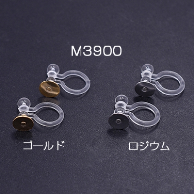 樹脂ノンホールピアス 丸皿6mm クリア【4ヶ】