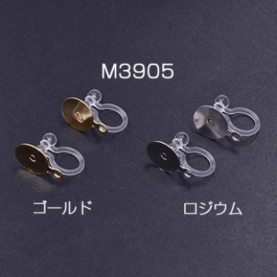 樹脂ノンホールピアス 丸皿 10mm カン付 クリア【4ヶ】