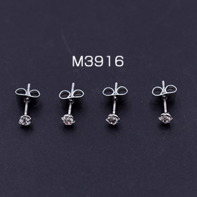 ストーンピアス ラウンドカット 3×3mm ロジウム【10ヶ】