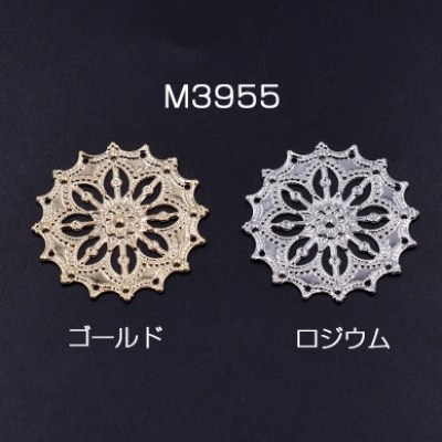 透かしパーツ 花7 34mm【6ヶ】