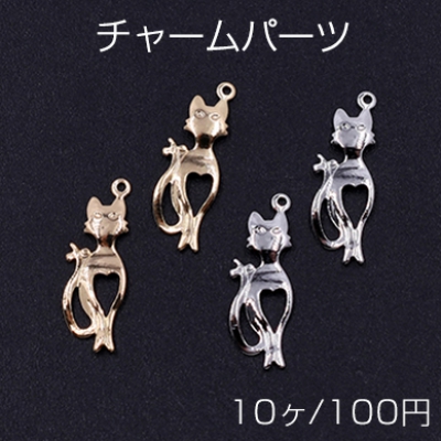 チャームパーツ 猫 5×15mm【10ヶ】