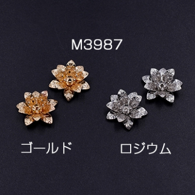 メタルフラワー 花座 五弁花 ビーズキャップ 15×15mm【5ヶ】