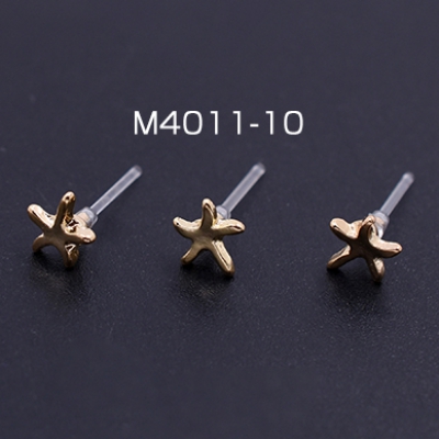 樹脂ピアス ヒトデ 6×6mm クリア/ゴールド【10ヶ】