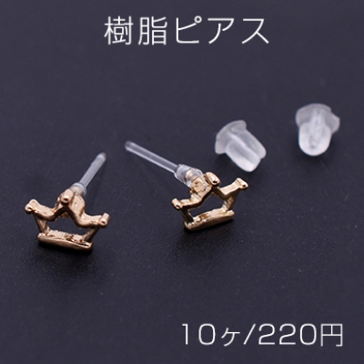 樹脂ピアス 王冠 6×8mm クリア/ゴールド【10ヶ】