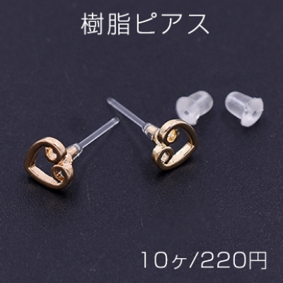 樹脂ピアス ハート 7×7mm クリア/ゴールド【10ヶ】