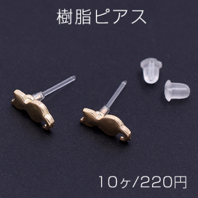 樹脂ピアス 猫 5×10mm クリア/ゴールド【10ヶ】