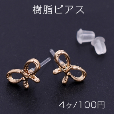 樹脂ピアス リボンB 7×11mm クリア/ゴールド【4ヶ】