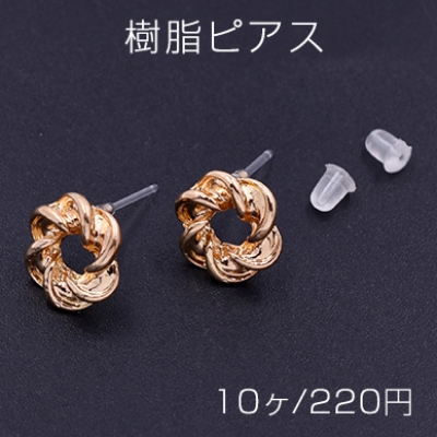 樹脂ピアス 扭形フープ 12mm クリア/ゴールド【10ヶ】