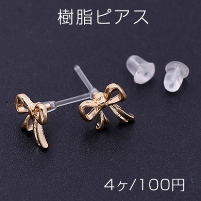 樹脂ピアス リボンC 7×8mm クリア/ゴールド【4ヶ】