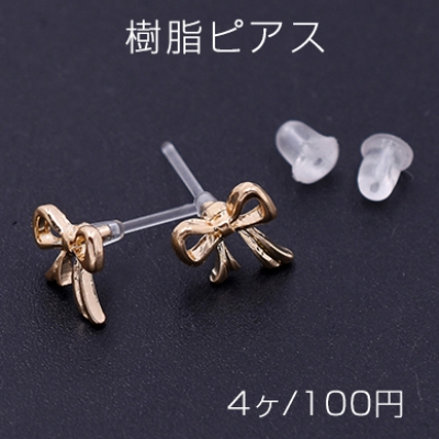 樹脂ピアス リボンC 7×8mm クリア/ゴールド【4ヶ】