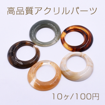 高品質アクリルパーツ 抜き正円 穴なし 43mm【10ヶ】