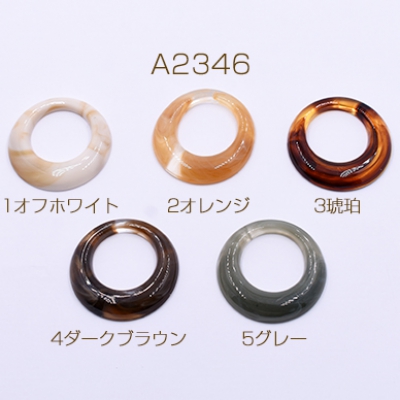 高品質アクリルパーツ 抜き正円 穴なし 43mm【10ヶ】