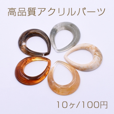 高品質アクリルパーツ  抜き雫 穴なし 44×53mm【10ヶ】