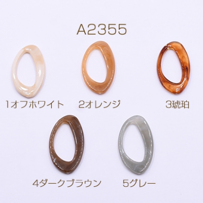 高品質アクリルパーツ ホースアイ 穴なし 21×38mm【15ヶ】