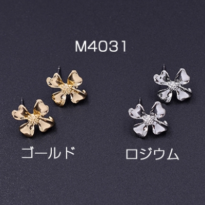 ピアス金具 四弁花 カン付き 15×15mm【4ヶ】