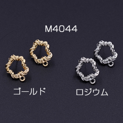 ピアス金具 〓形フープB 不規則 カン付き 13×17mm【4ヶ】