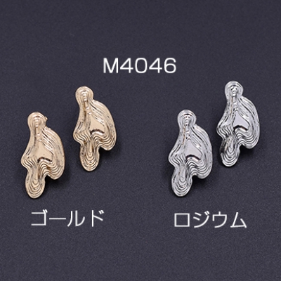 ピアス金具 不規則 カン付き 11×21mm【4ヶ】
