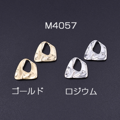 メタルパーツ 不規則三角 21×22mm【10ヶ】