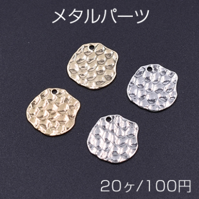 メタルパーツ 模様入り不規則 1穴 15×16mm【20ヶ】