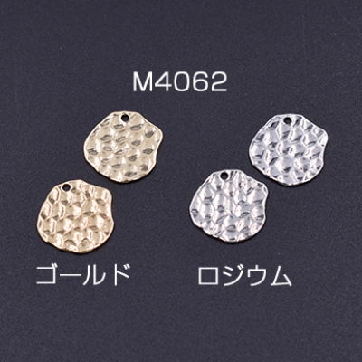 メタルパーツ 模様入り不規則 1穴 15×16mm【20ヶ】