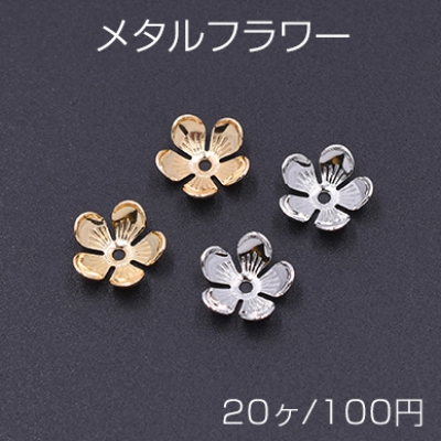 メタルフラワー 花座 No.72 ビーズキャップ 11×11mm【20ヶ】