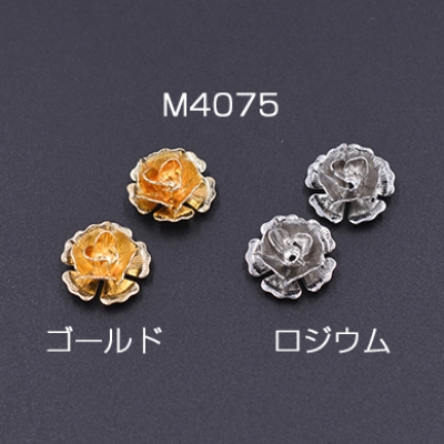 メタルフラワー 花座 No.74 ビーズキャップ 15×15mm【5ヶ】