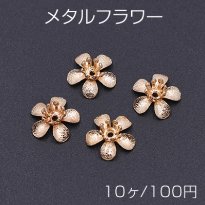 メタルフラワー 花座 No.78 ビーズキャップ 11×11mm ゴールド【10ヶ】