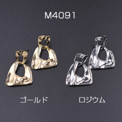 ピアス金具 2連不規則 22×31mm【4ヶ】