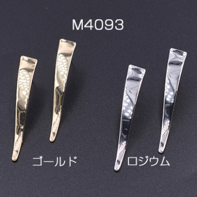 ピアス金具 S型不規則 カン付き 7×42mm【4ヶ】