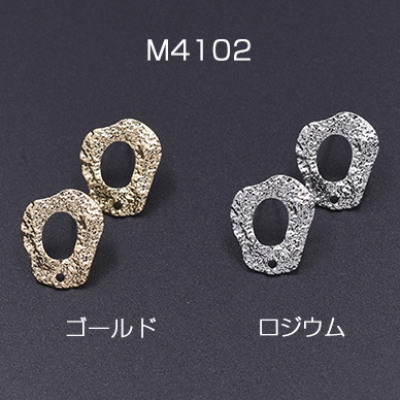 数量限定 在庫一掃半額セール！ ピアス金具 模様入り不規則A 1穴 15×18mm【4ヶ】